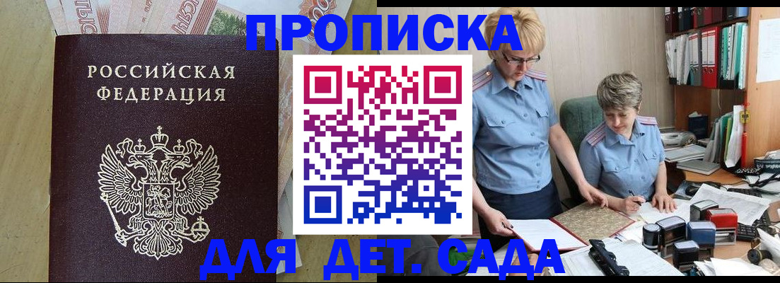 миграционный учет в Людиново